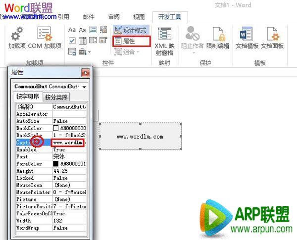 Word2013��������ť�ؼ�����&ldquo;Caption&rdquo;����
