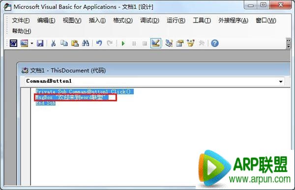 Word2013��������ť�ؼ��������