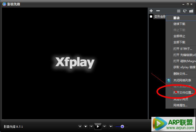 Ӱ���ȷ����ص���Ƶ�ļ������