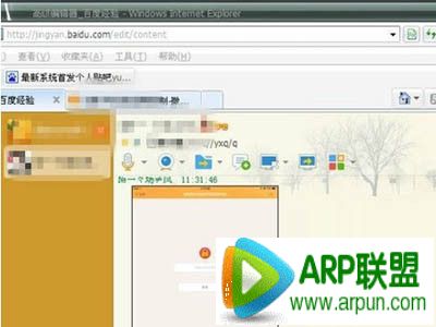 简单远程控制电脑方法成功的远程控制电脑了