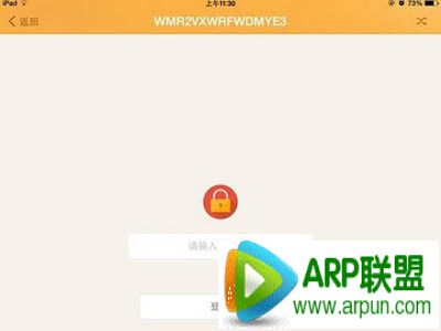 简单远程控制电脑方法控制的电脑要选对