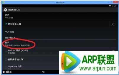 ��׿үģ�������뷨������ô�죿��׿үģ�������뷨������ô�죿windroye�޷��������취
