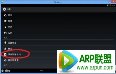 ��׿үģ�������뷨������ô�죿��׿үģ�������뷨������ô�죿windroye�޷��������취