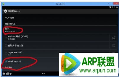 ��׿үģ�������뷨������ô�죿��׿үģ�������뷨������ô�죿windroye�޷��������취