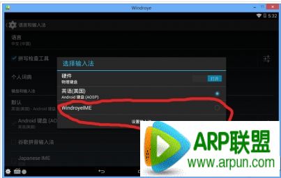 ��׿үģ�������뷨������ô�죿��׿үģ�������뷨������ô�죿windroye�޷��������취
