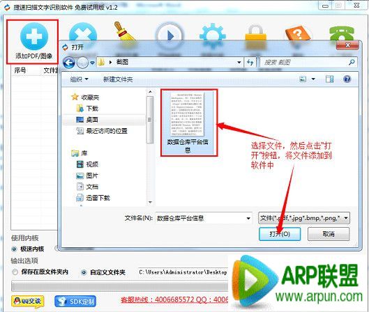 ����ɨ������ʶ������ʶ��ʵ�ü���