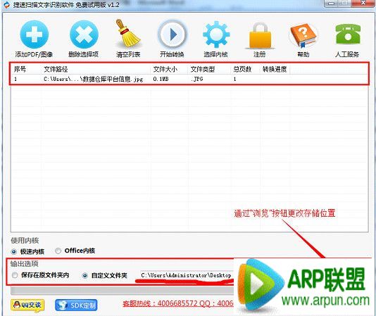 ����ɨ������ʶ������ʶ��ʵ�ü���