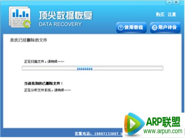 360删除的文件怎么恢复?360删除的文件怎么恢复?360删除文件恢复教程