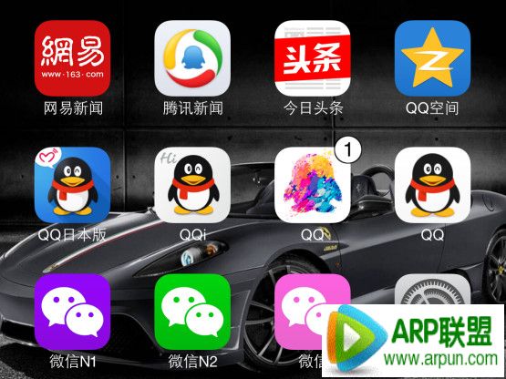 紫色微信图标更换教程