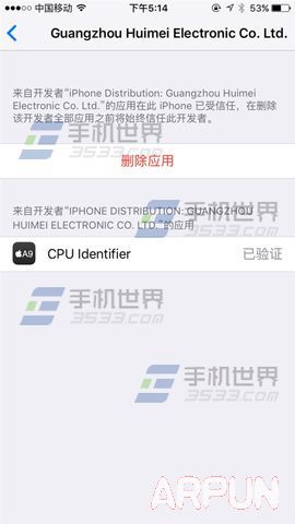苹果iPhone6s处理器版本如何鉴别
