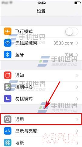 iPhone6sPlus如何禁止APP内购?