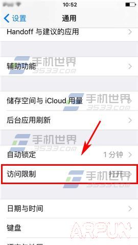 iPhone6sPlus如何禁止APP内购?
