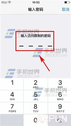 iPhone6sPlus如何禁止APP内购?