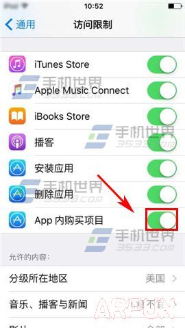 iPhone6sPlus如何禁止APP内购?