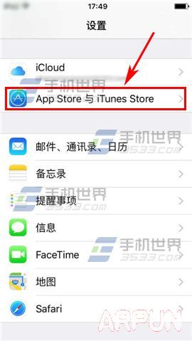 苹果iPhone6sPlus怎么注销ID?