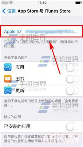 苹果iPhone6sPlus怎么注销ID?