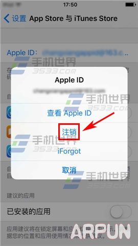 苹果iPhone6sPlus怎么注销ID?