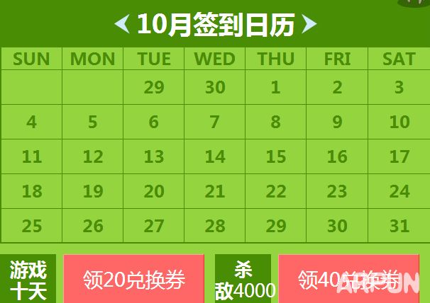 CFer�������10��ǩ��� ������ʮ�������������ڵ���ַ