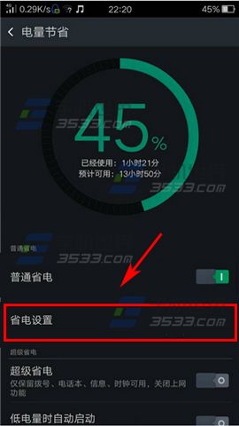 OPPO R7Plus�������������ô�ر�?