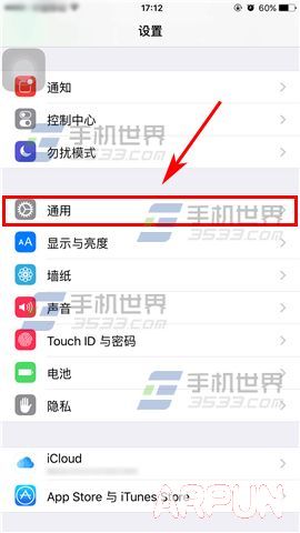 苹果iPhone6S全键盘Y和Z位置不对怎么办