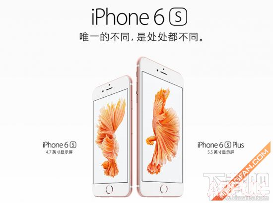 苹果iPhone 6s移动/联通/电信合约机套餐对比