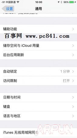 iOS9����Ӧ�ò�����������ô���ã�iphone����������������3.jpg