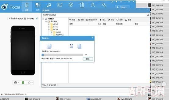 iOS9如何不越狱恢复短信和照片?iphone恢复相片到相册教程:iOS9如何不越狱恢复短信和照片?