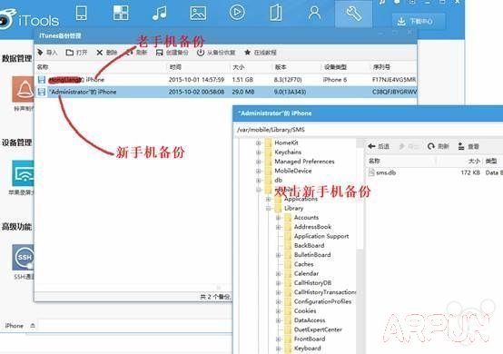 iOS9如何不越狱恢复短信和照片?iphone恢复相片到相册教程:iOS9如何不越狱恢复短信和照片?
