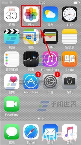 苹果iPhone6S怎么隐藏照片?