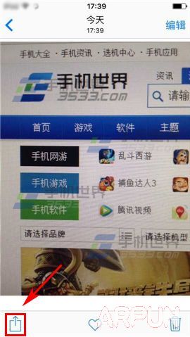 苹果iPhone6S怎么隐藏照片?