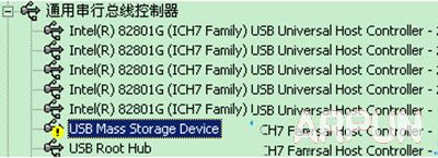 手机连接电脑没反应的解决办法手机连接电脑没反应
