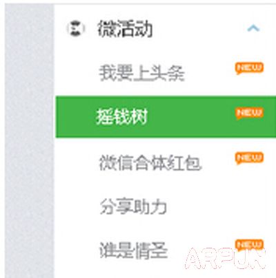 ΢�Ź��ں�ҡǮ�����ô����΢�Ź��ں�ҡǮ���