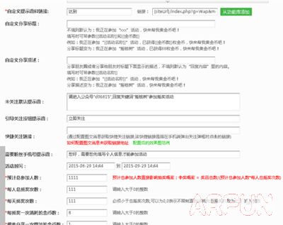 ΢�Ź��ں�ҡǮ�����ô����΢�Ź��ں�ҡǮ���