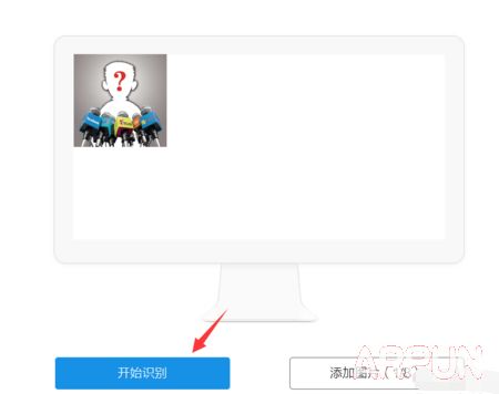 腾讯智能鉴黄系统如何用