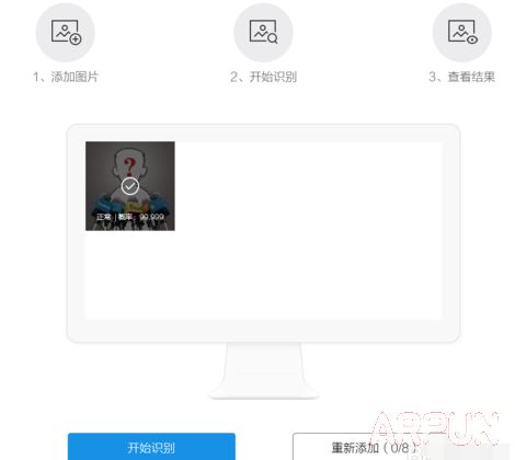 腾讯智能鉴黄系统如何用
