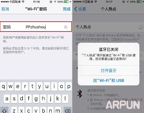 iPhone6s�����ȵ����÷���Wi-Fi