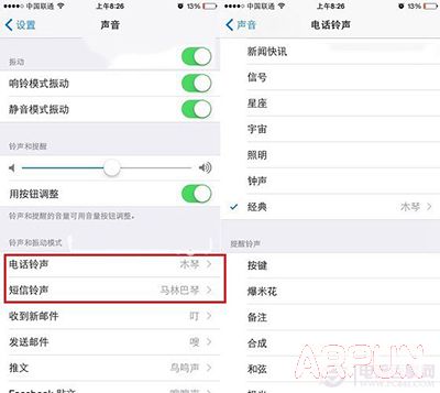 iPhone6s设置手机铃声方法iPhone6s设置手机铃声方法