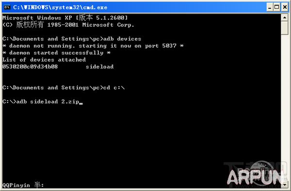 安卓6.0如何升级?安卓6.0升级教程 安卓6.0刷机教程