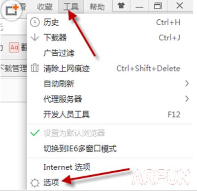 360浏览器今日特卖删除图文教程360浏览器今日特卖
