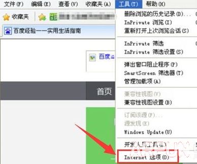 IE�����ͼƬ����ʾ����취