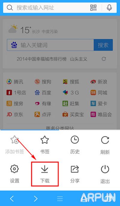 �ֻ�QQ��������ص��ļ�����QQ�����