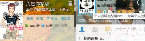 2015qq等级隐藏最新方法