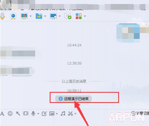 QQ屏幕分享在哪