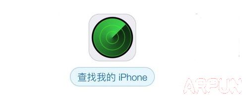 iPhone6s丢了怎么办