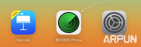 iPhone6s丢了怎么办