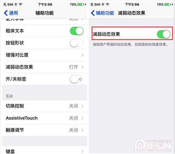 iOS9/iOS9.0.2���ٽ���취QQ��ͼ20151012145645.png
