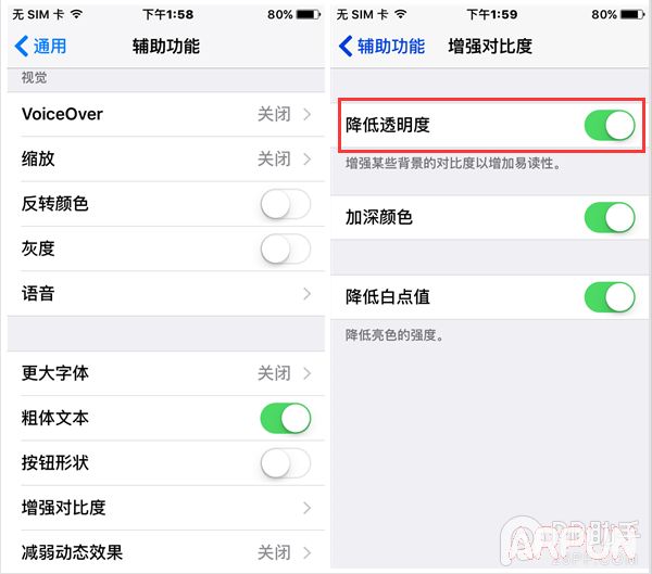 iOS9/iOS9.0.2���ٽ���취QQ��ͼ20151012145455.png