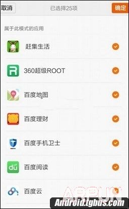 MIUI7����ģʽ��ô���ã�