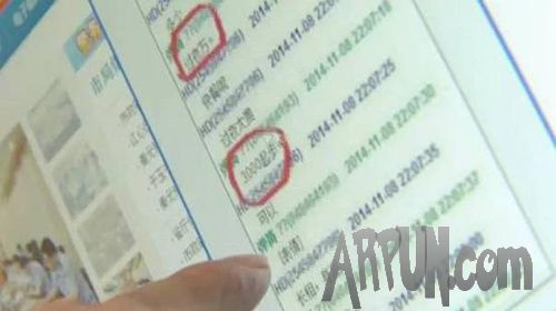 从“海天盛筵”孙静雅案看通讯安全