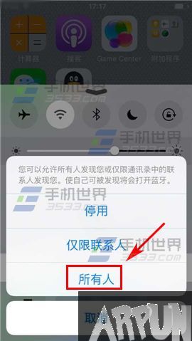 iPhone6S蓝牙怎么用?